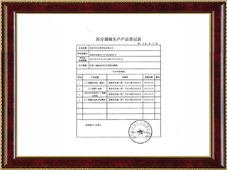 Medical device production Product registration for